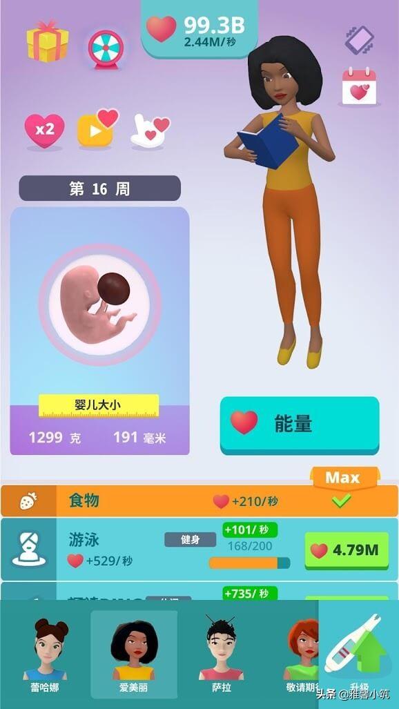 可以一直干怀孕的单人游戏(npc会怀孕的rpg汉化版游戏)