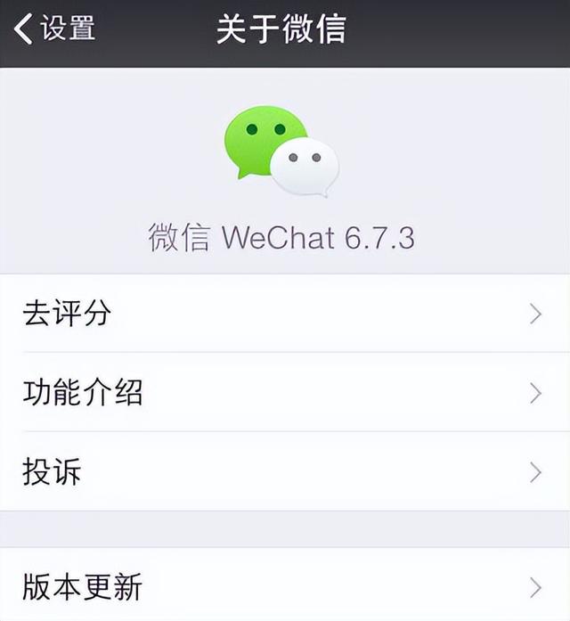 微信图片打不开为什么（台式电脑微信图片打不开）