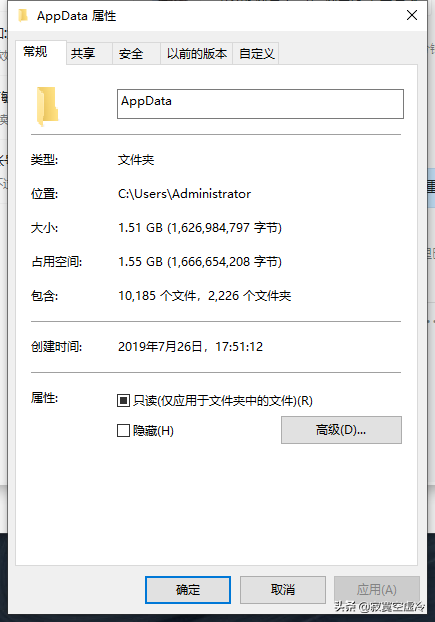win10的appdata文件夹在哪（电脑找不到appdata文件夹）
