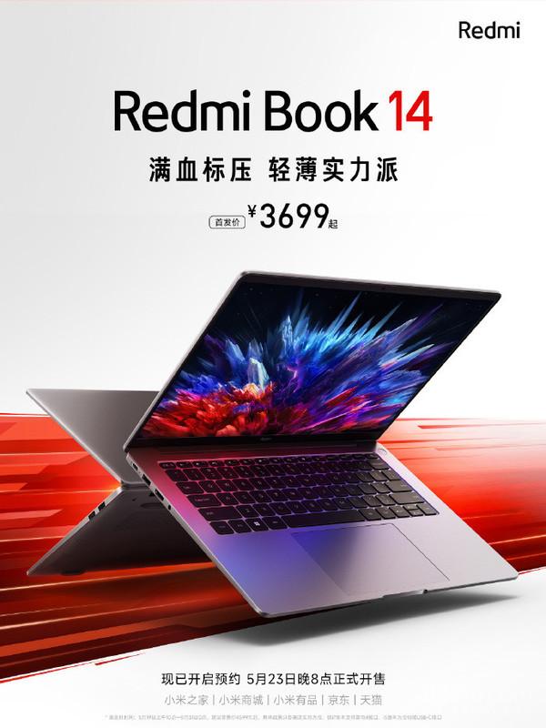 小米Redmi Book 14今晚8点开售 满配体验3699元起!